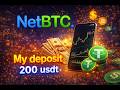 🔥НОВИНКА! NetBTCМой депозит 200 USDT🔥🔥🔥