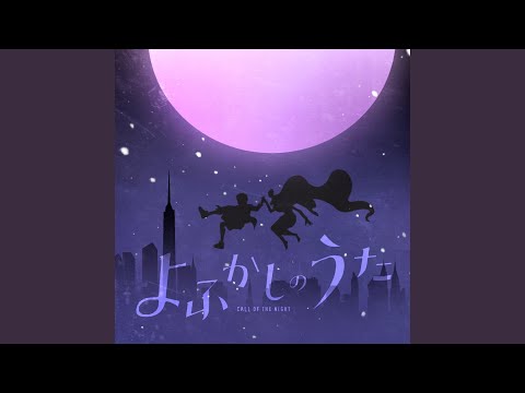 Yofukashi No Uta (Call of the Night) - song and lyrics by Tiago Pereira