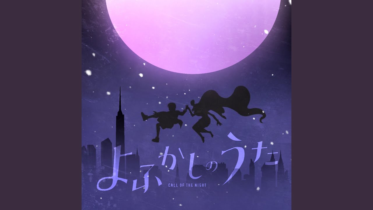 Call Of The Night (Yofukashi No Uta: Full Ending) 