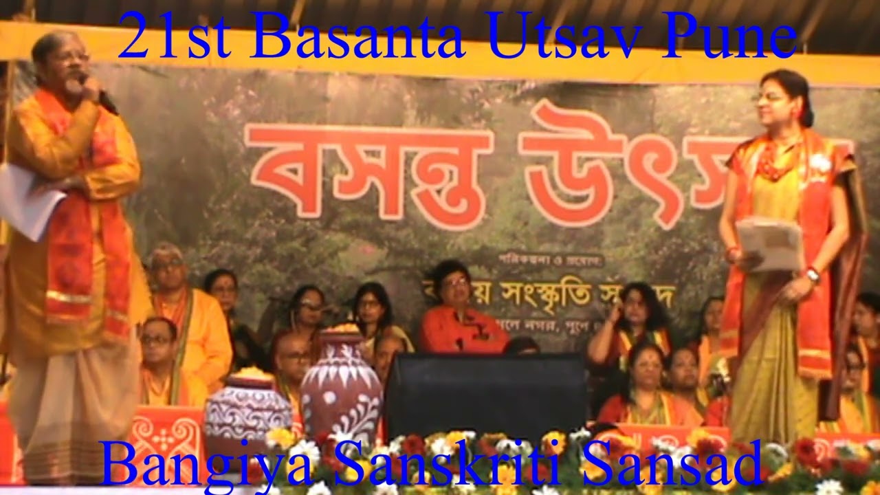 21st Basanta Utsav Pune Part 1