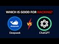 I Compared DeepSeek vs ChatGPT for Hacking—Here’s What Won