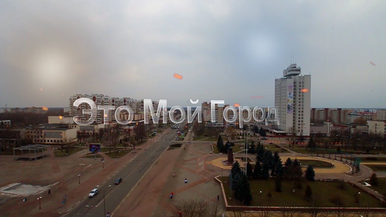 Солигорск. СТК. Это мой город 19.02.2014 - YouTube