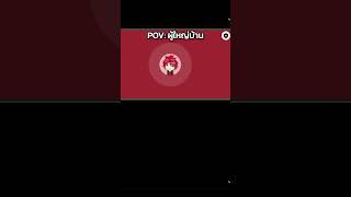เรื่องวุ่นๆในดิสคอร์ด QNP Community #qnpzerotv #พี่คิวหัวแดง #discord #shorts