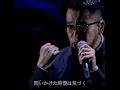 太陽 #槇原敬之
