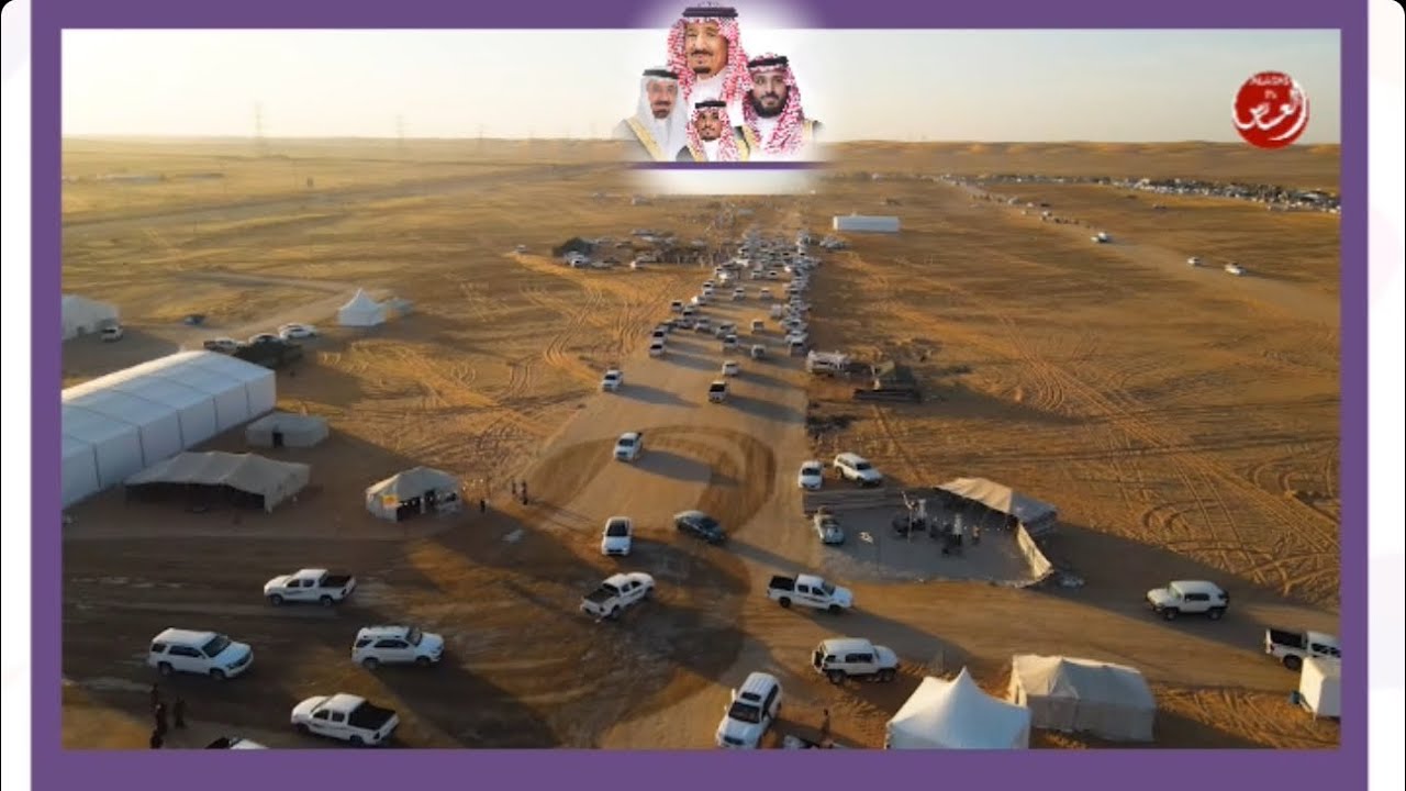 مهرجان شروره الشتوي 2025