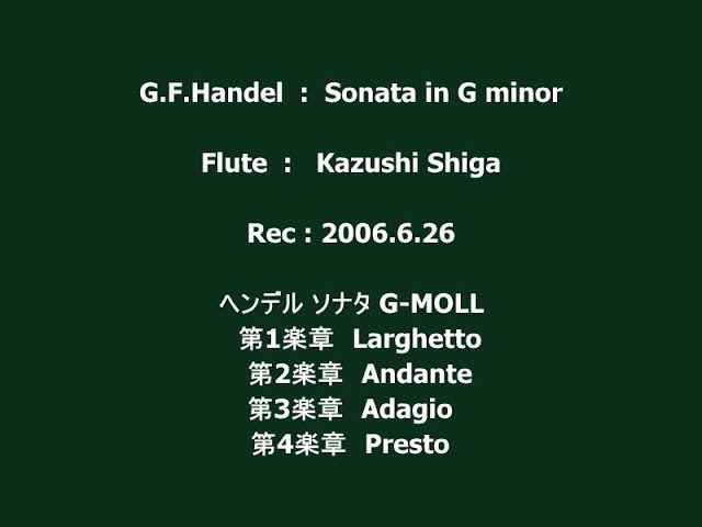 フルート・ソナタ ト短調Georg Friedrich Händel