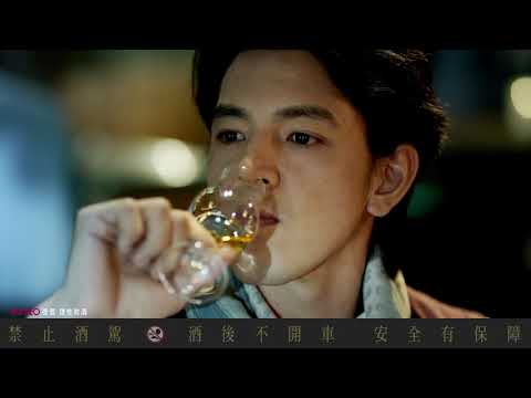 The Singleton 蘇格登慢工藝《酒痕篇》