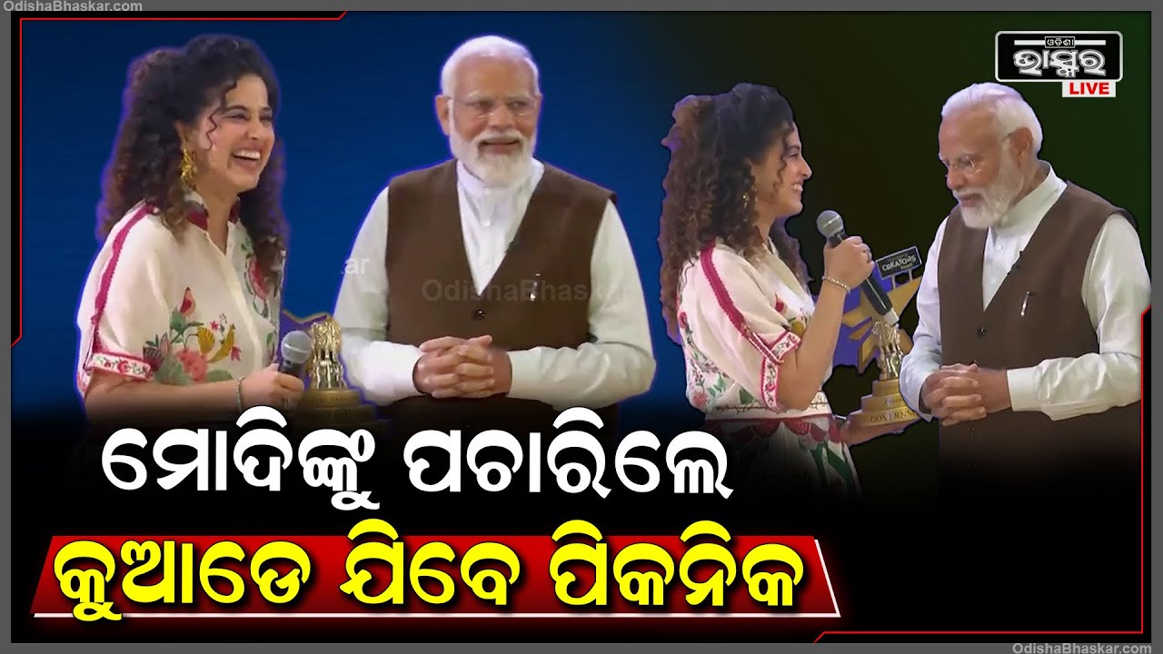 ଦ୍ୱାରିକା ଓ ଲାକ୍ଷାଦ୍ଵୀପର ଅନୁଭୂତି ସହ ଭାରତ ସୌନ୍ଦର୍ଯ୍ୟ ବିଷୟରେ କହିଲେ ମୋଦି