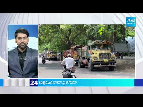 Sakshi News Express | TOP 50 Headlines| Latest Telugu News @ 08:00 AM | 28-05-2024 | @SakshiTV - SAKSHITV