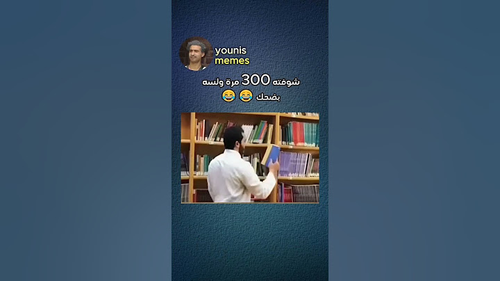 الدرسات بتقول ان الأب ينجذب لتلفون الأب 😂🤣🤣🤣