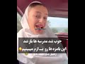 این دو تا دختر ناز مدرسه ای روز اول مهر ترکوندن Shorts 
