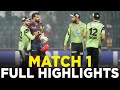 Full highlights  lahore qalandars vs islamabad united  match 1  hbl psl 9  m2a1a