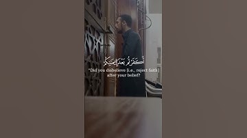 سورة آل عمران بصوت القارئ أنس أحمد #قران_كريم