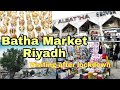 Batha Market Riyadh | Gold market |Indian life in Saudi Arabia