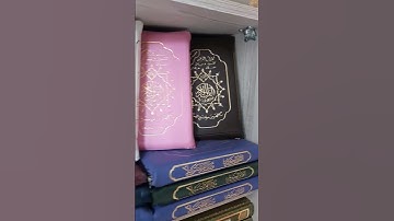#دار_المعرفة #مصحف_التجويد