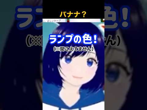 【#bombanana 】大混乱！爆弾解除は程遠い😭 #ゲーム実況 #vtuber #切り抜き