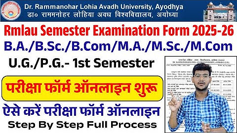 rmlau examination form 2026 kaise bhare rmlau examination form 2026 rmlau exam form 2026 kaise bhare