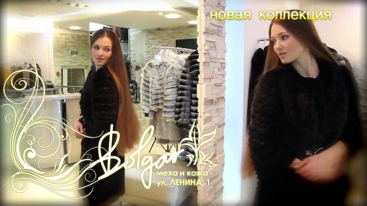 Меховой Магазин Киров