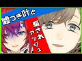 嘘つき叶と騙されアンジュ