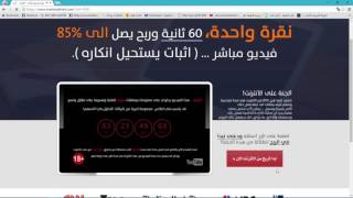 كيف حصلت على أزيد من 100 دولار في أسبوع بدون جهد marketsthief