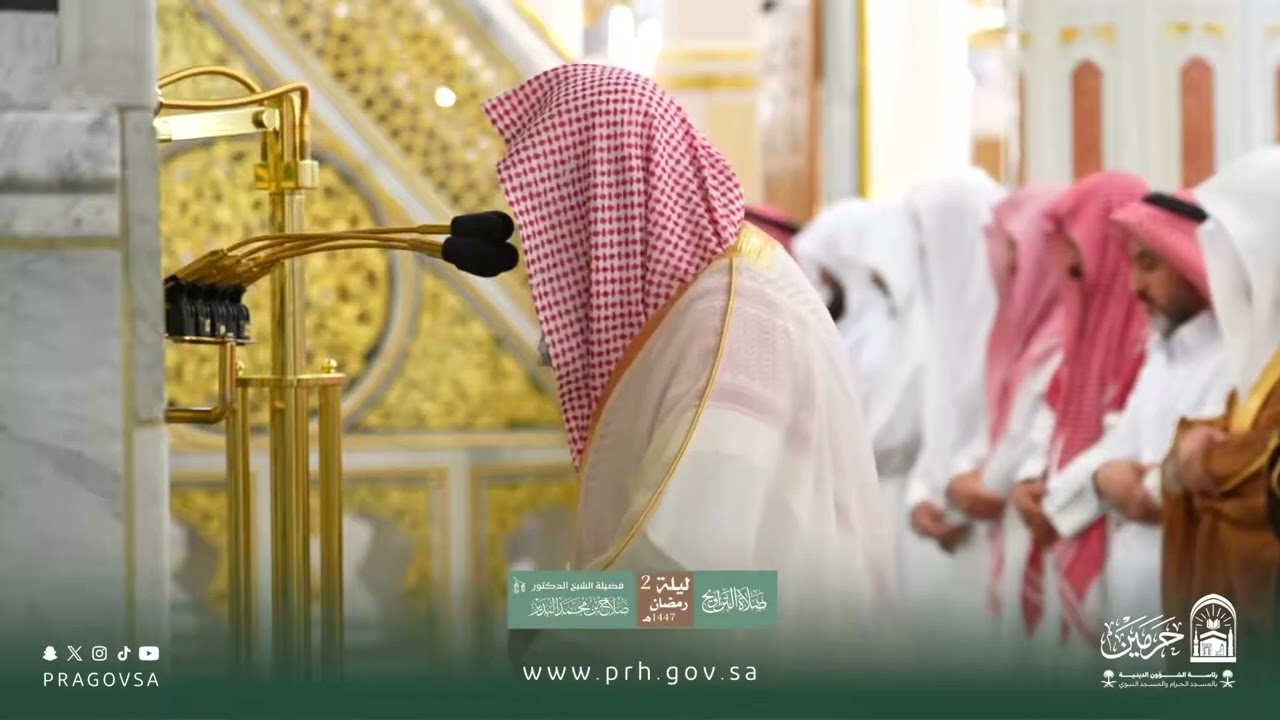 صلاة التراويح بالمسجد النبوي ليلة ٢ رمضان ١٤٤٧هـ لفضيلة الشيخ الدكتور ‎#صلاح_البدير