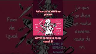 espero que lo amen :D #fypシ #cover #kairikiBear #vocaloid #projectsekai
