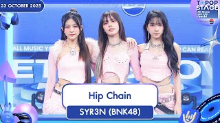 SYR3N (BNK48) - Hip Chain | 23 ต.ค.68 | T-POP STAGE Presented by PEPSI