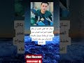 نسأل الله العلي القدير أن يكلل العملية الجراحية للشاب عنتر خشة 