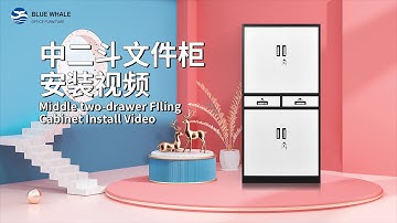 Steel office furniture installation video - medium two Drawer file cabinet