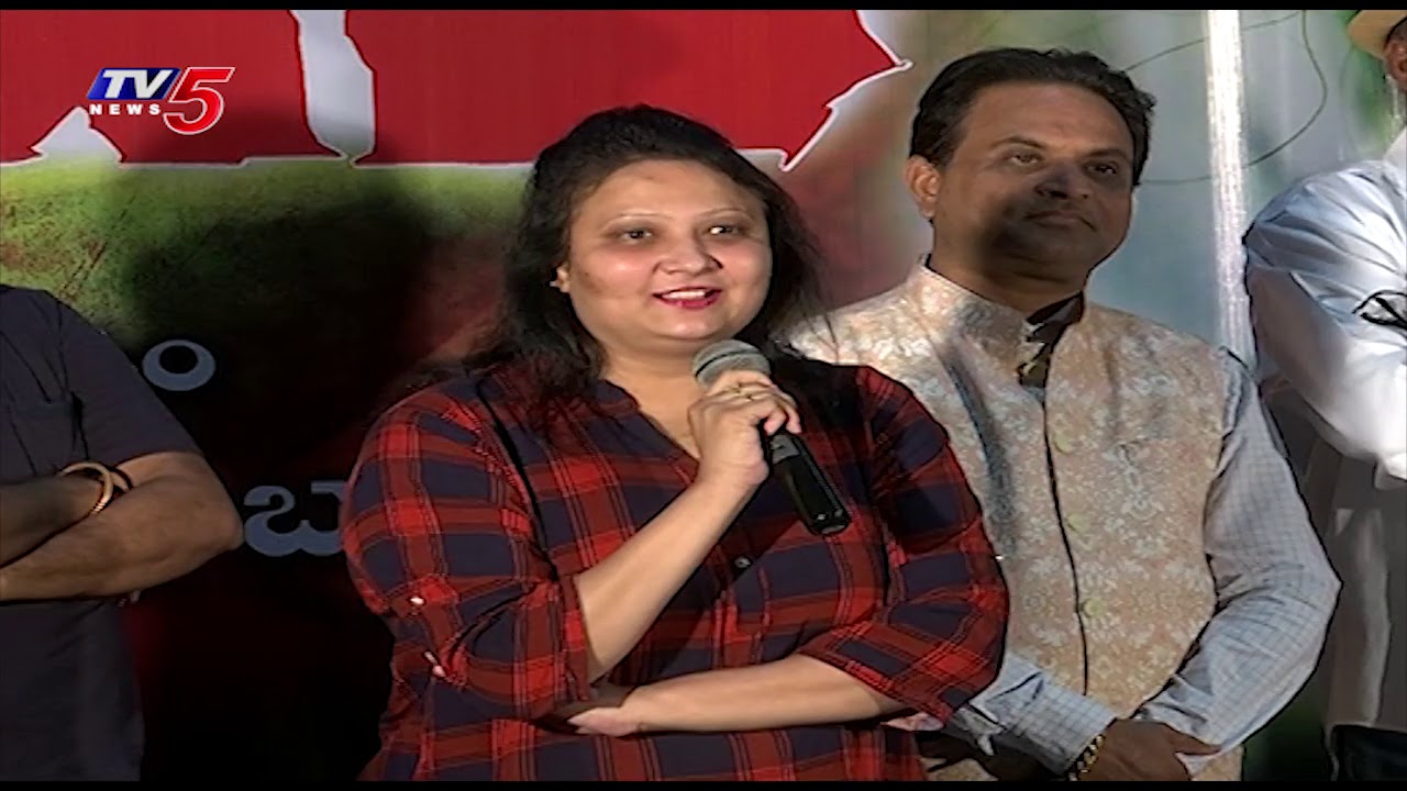 Erra Cheera Movie Firstlook Launch Event | TV5