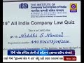 19th All India Company Law Quiz Telecast on DDGirnar.