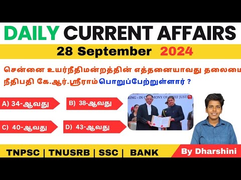 28 September 2024 today Current affairs in tamil tnpsc RRB Bank tnusrb ...