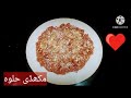 Makhandi halwa recipe cook with azeem khan