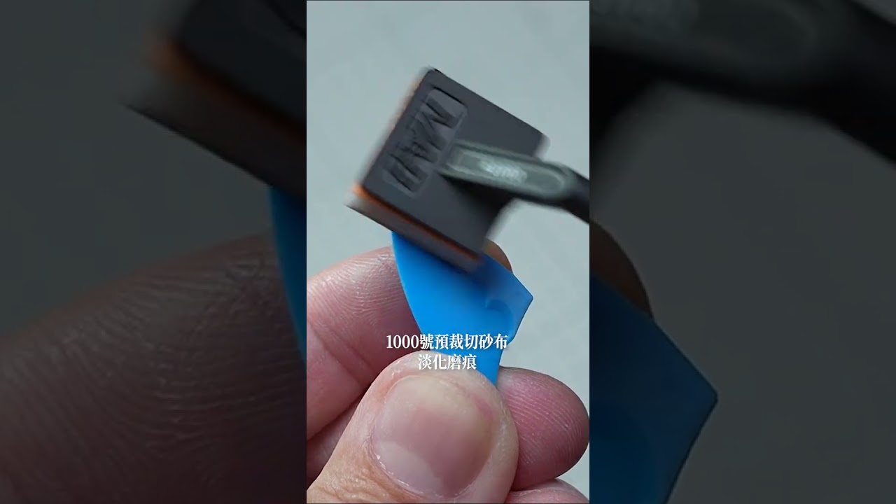 修模上色必備 !M4震動電機!