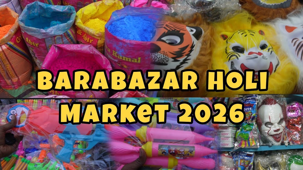 Barabazar Holi Market 2026 || Wholesale Holi Market || Kolakata Rong Market 2026 ||