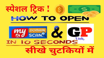 How To Open New Interface of gplinks l How To Open my domain scan l #mydomainscan.com #new_gplinks