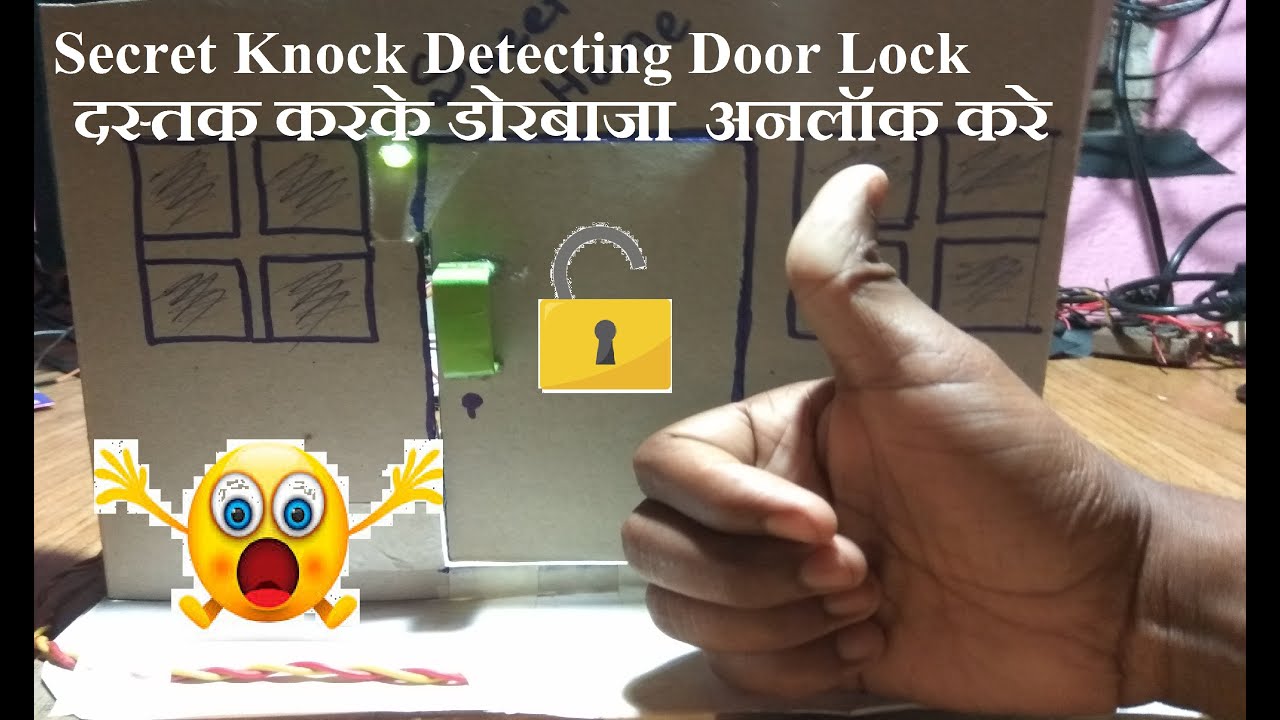 Secret Knock Detecting Door Lock | दस्तक करके डोरबाजा  अनलॉक करे