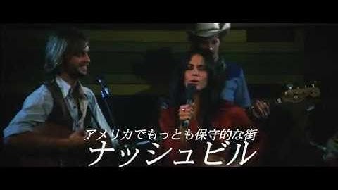 映画『ナッシュビル』予告編