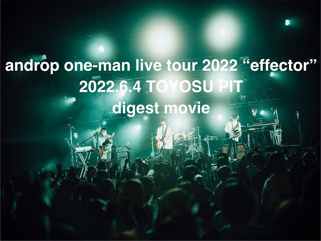 androp one-man live tour 2022 “effector” 2022.6.4 TOYOSU PIT digest movie
