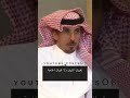 محمد مريبد العازمي