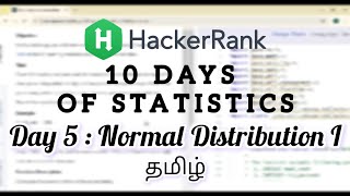 Famous HackerRank 5: Normal Distribution I | Python | Tamil Profile