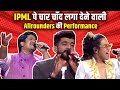 The All-rounder performances on the stage of IPML by the celebrity singers | Indian Pro Music League