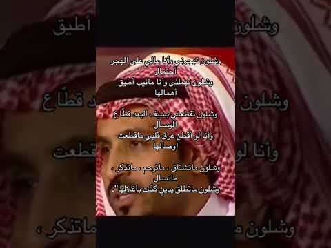 شلون تهجرني وأنا مالي على الهجر مدغم ابو شيبة