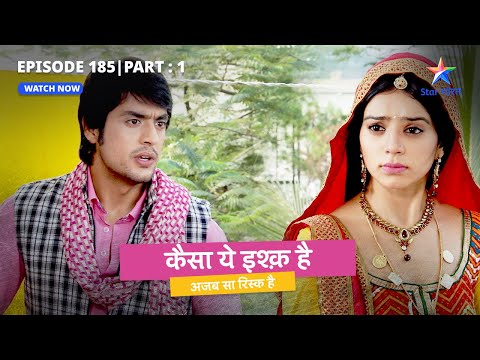 EP-185 Part 1 | Kaisa Yeh Ishq Hai | Tauji ne ki Guruji ki tareef | कैसा ये इश्क़ है #starbharat