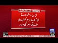 "Iran Assured It Will Not Pursue Nuclear Weapons" US President Reveals | Breaking News | Dunya News
