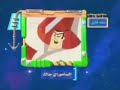 Stuff Spacetoon Aired On The Adventure Block In 2006 Stuff Spacetoon Aired On The Adventure Block In 2006