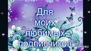 Алексей Брянцев "Мне не хватает твоих глаз..." Анна/Махмуд. Али/Саша Алексей Брянцев "Мне не хватает твоих глаз..." Анна/Махмуд. Али/Саша