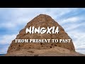 Travelogue: Ningxia – From Present to Past