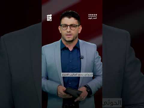 الحوثيون يحتجزون معلماً وطفليه بـذمار ويضغطون عليهما