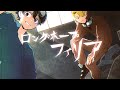 【歌ってみた】ロングホープ・フィリア / シチュパレ 【ふむ チャナ】